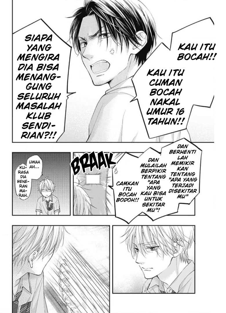Kono Oto Tomare!